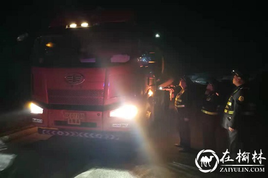 神木市碾房峁治超站加强路警联合确保节日期间道路安全