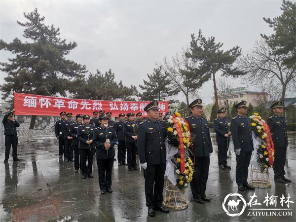 古城滩超限检测站祭奠革命先烈重温革命历史