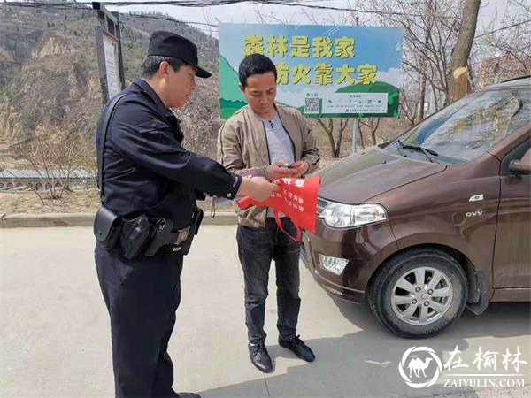 涧县公安局森林派出所全力做好清明节期间森林防火工作