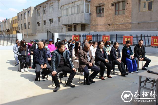 榆阳区芹涧路社区:党史宣讲进小区,业主学史添活力