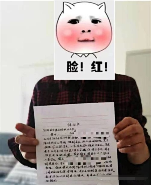 绥德男子冒充驾校教练擅自招学员，转手将名额卖给驾校赚差价