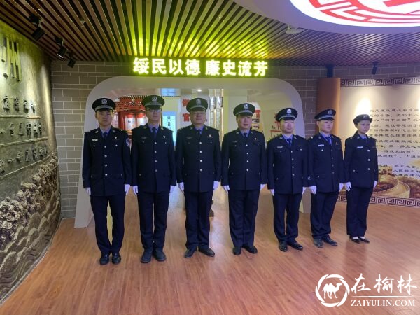 绥德铁警开展警示教育 筑牢忠诚警魂