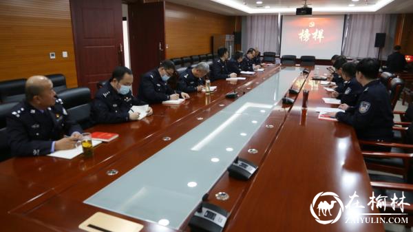 “五高”开新局“四抓”助推绥德公安队伍教育整顿学习教育高质效