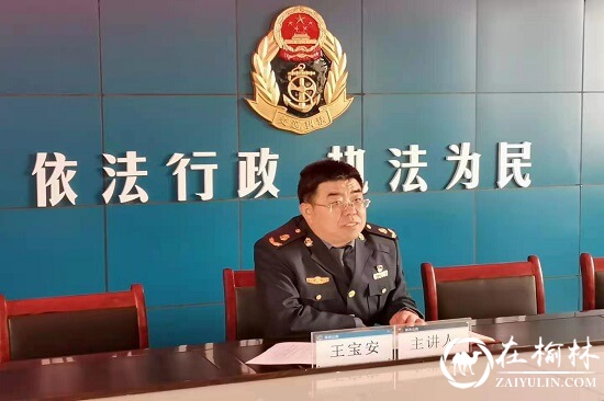 神木市碾房峁治超站党支部开展党史学习教育专题党课