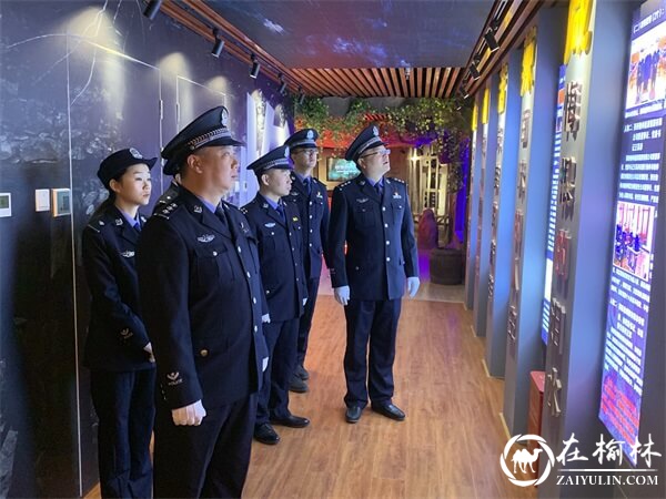 绥德铁警开展警示教育 筑牢忠诚警魂