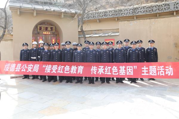 “五高”开新局“四抓”助推绥德公安队伍教育整顿学习教育高质效