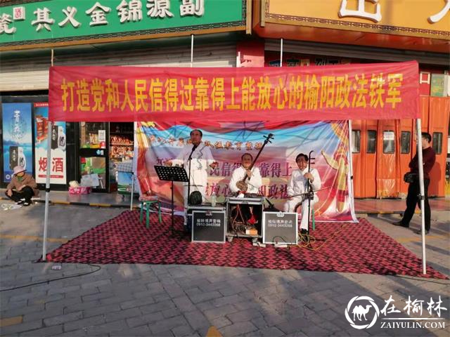 鼓楼街道鸳鸯湖社区：政法队伍教育整顿宣传“响”进社区