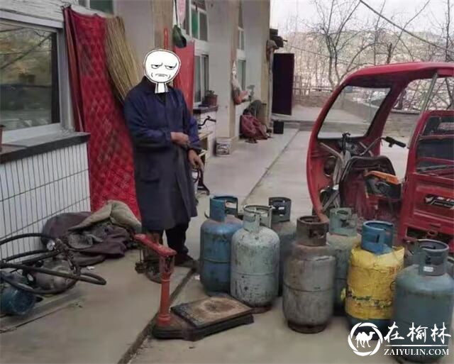 男子非法储存、买卖瓶装液化石油气被绥德警方迅速查获