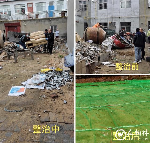 榆阳区驼峰办兴中路社区践行为民初心 硬茬整治人居环境痛点