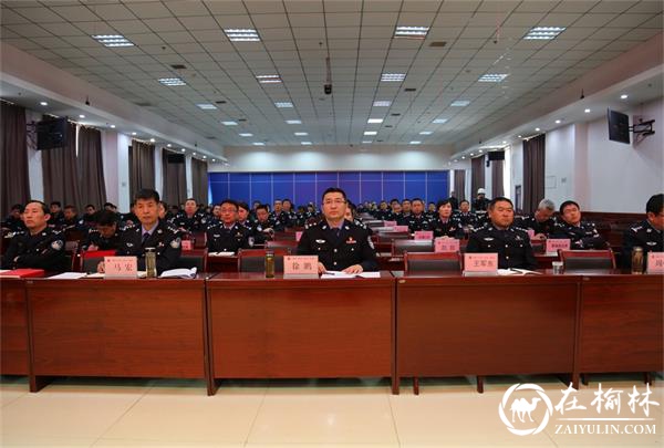 清涧县公安局举办队伍教育整顿英模事迹报告会