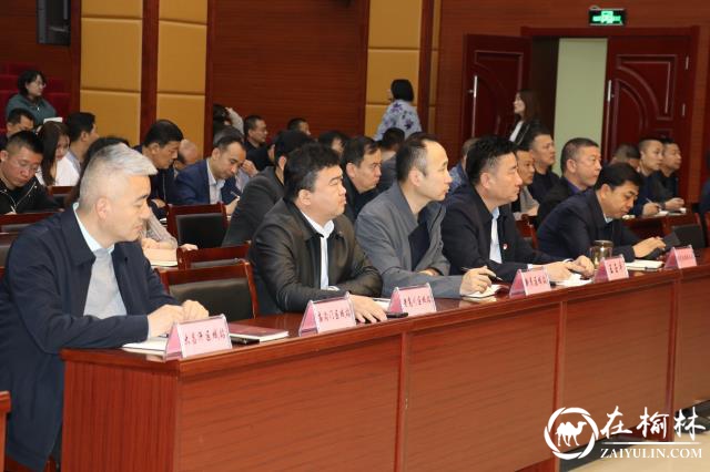 府谷县能源局：专题宣讲话初心 深学党史新征程