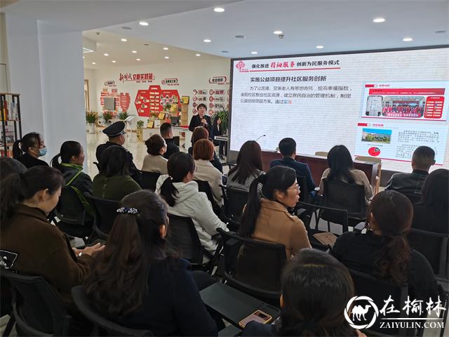 表彰先进鼓士气，勇立潮头谋新篇——驼峰办金阳社区召开2021年度工作会议