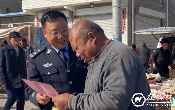 靖边县公安局宁条梁派出所所长张飞：新理念带队伍，办实事解民忧