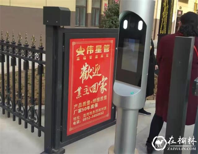 绥德公安加快推进智慧安防小区建设