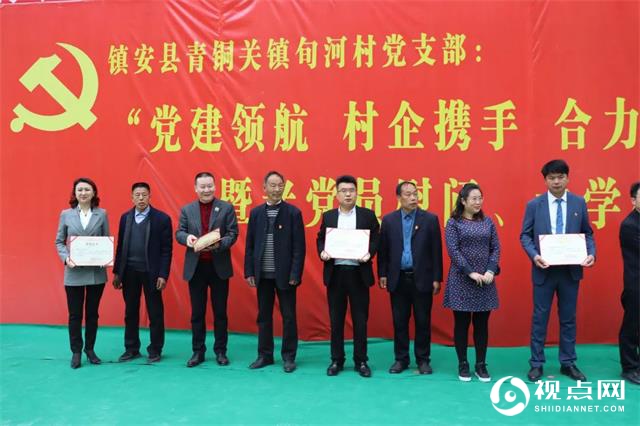 陕西睿言律师事务所赴镇安县寻河村慰问老党员 资助贫困大学生