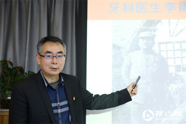 中共革命根据地的牙科服务——从井冈山到延安，寻找牙科红色基因