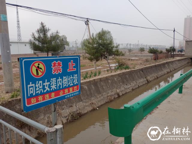 米脂县无定河西侧织女渠的百年巨变