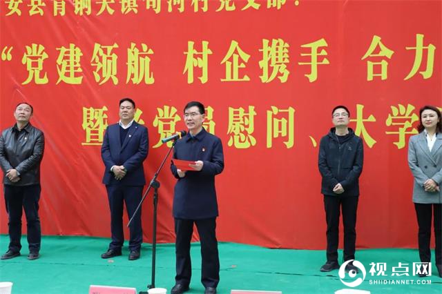 陕西睿言律师事务所赴镇安县寻河村慰问老党员 资助贫困大学生