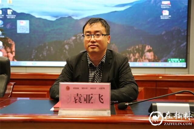 县委宣讲团来清涧县公安局开展党史学习教育专题宣讲