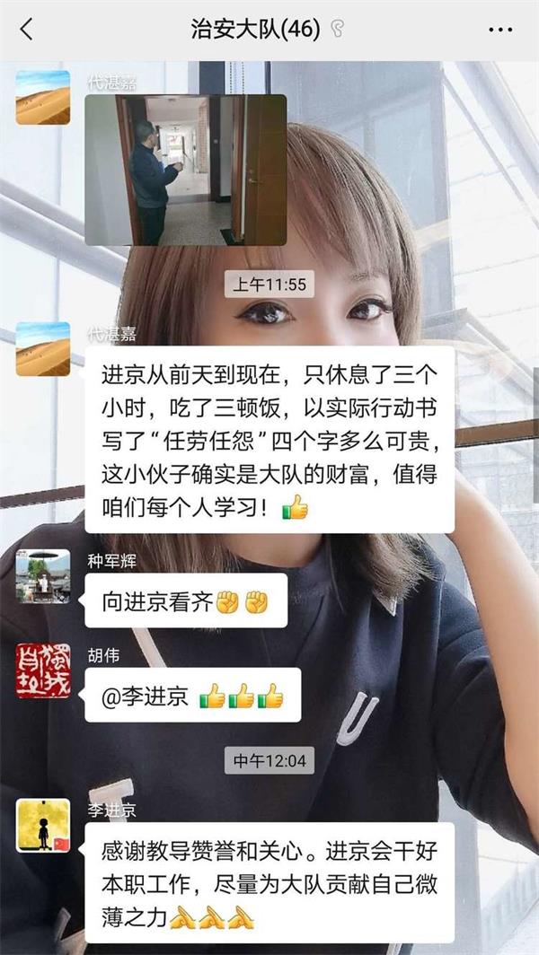 “辅警也是警,做事学进京”—公安碑林分局治安管理大队辅警中队长李进京