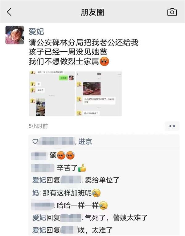 “辅警也是警,做事学进京”—公安碑林分局治安管理大队辅警中队长李进京