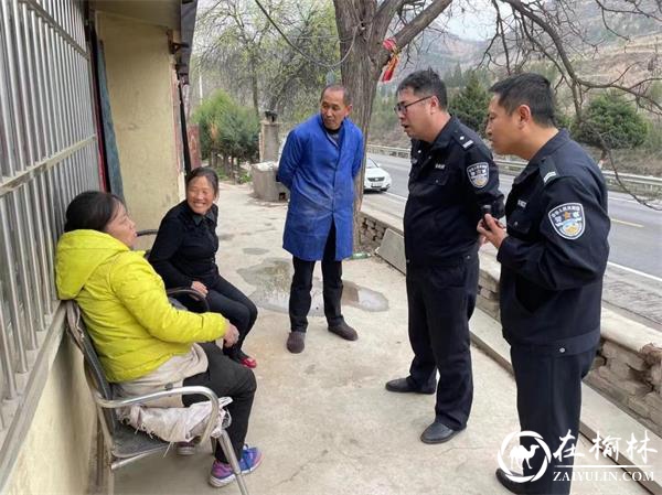 我为群众办实事，绥德民警守护“回家路”