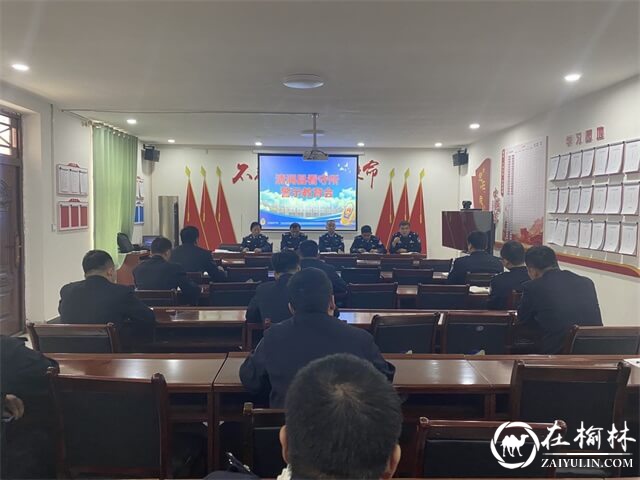 清涧县看守所召开队伍教育整顿查纠整改环节推进会