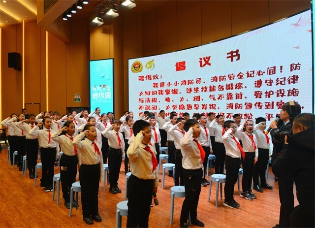 哈尔滨市消防救援支队举办“4·17”消防宣传月启动仪式