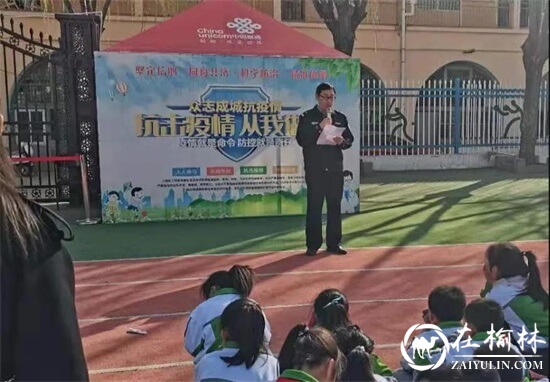 听！法律的声音！绥德公安普法宣传正当时