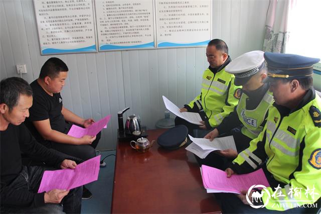 古城滩超限检测站深入沿黄观光路宣传陕西省治理货物运输车辆超限超载条例