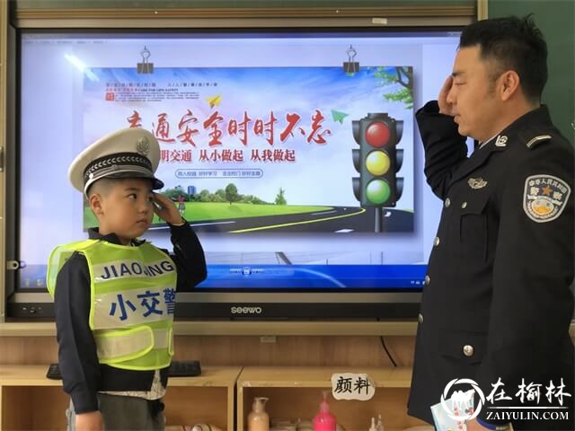 靖边县：交警爸妈进课堂，交通规则记于心