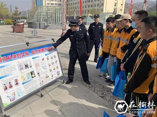 听！法律的声音！绥德公安普法宣传正当时