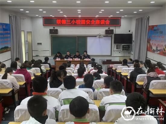 听！法律的声音！绥德公安普法宣传正当时