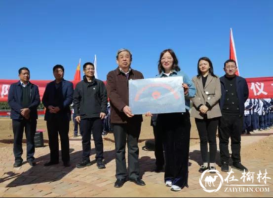 榆林市关工委举行“南山小院”命名授牌仪式