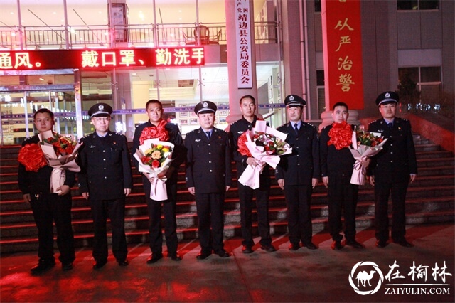 靖边公安民警张向斌:20年用实际行动践行“人民满意政法干警”