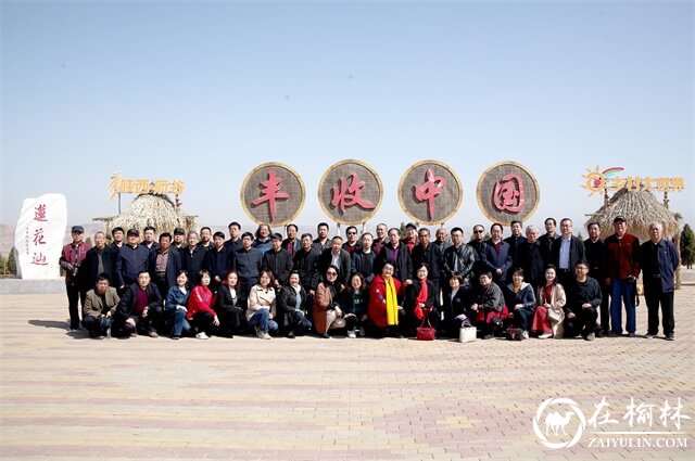 府谷县作协开展“赏海红花开 品醇香美酒 看大美府谷”采风活动