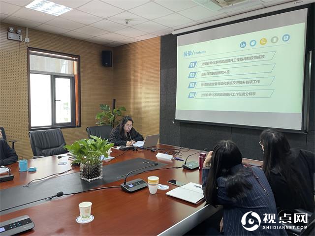 西北空管局技保中心宣贯李其国同志关于空管自动化系统提升工作的讲话