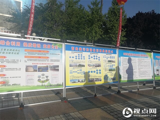 临渭区农业农村局参加《中华人民共和国固体废物污染环境防治法》宣传月活动启动仪式