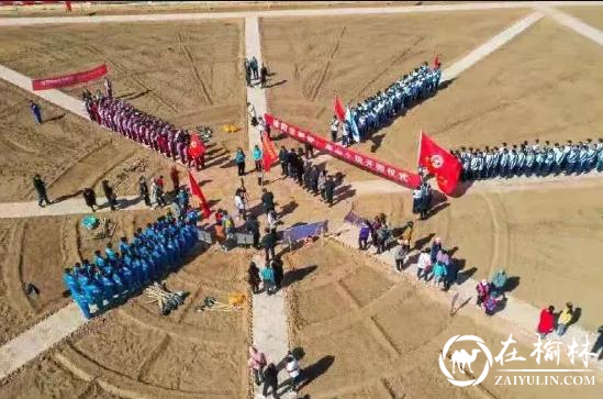 榆林市关工委举行“南山小院”命名授牌仪式