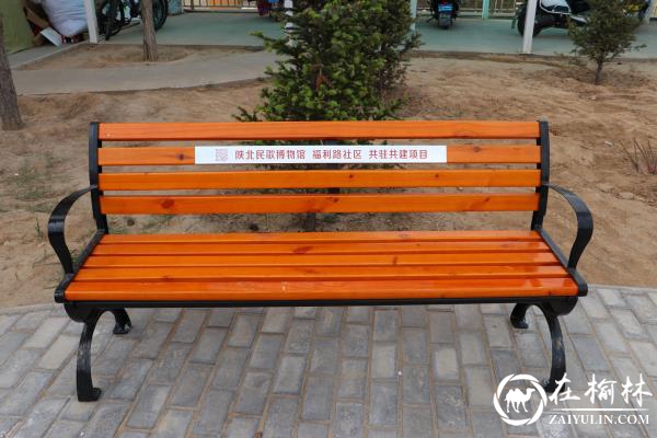 榆阳区金沙办福利路社区开展“我为群众办实事”实践活动