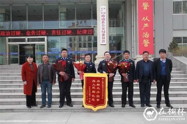 靖边公安民警惠贺刚：16年铮铮铁骨铸警魂