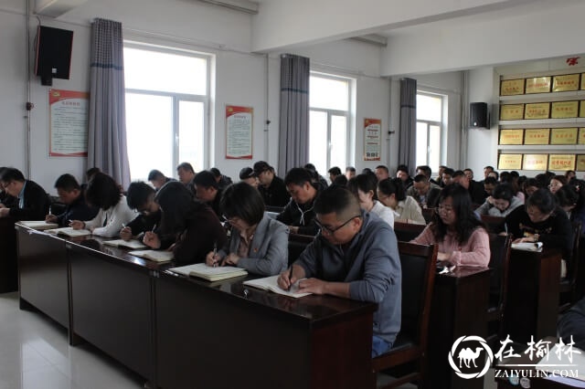 榆阳区崇文路街道党工委召开干部作风整顿大会