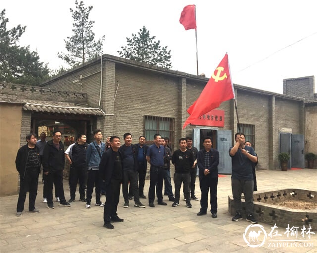 佳县水利局：重走转战陕北路，学习党史开新局