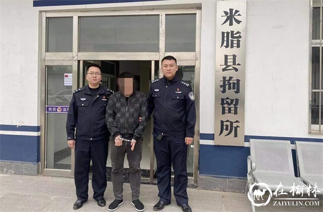 零容忍！清涧一男子挑战民警执法权威尝苦果