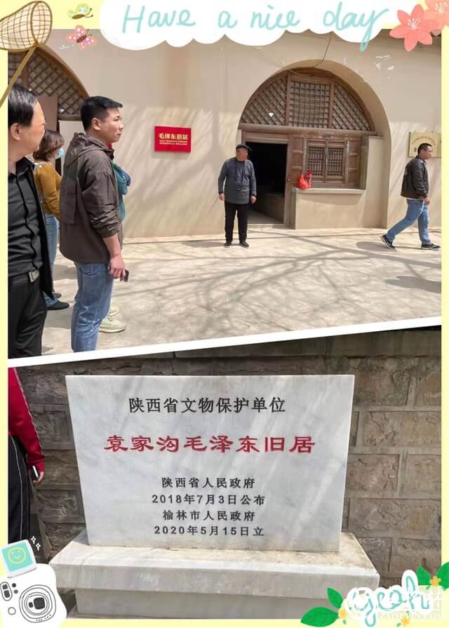 榆阳区沙河办开源路社区党总支开展重走红色路线主题党日活动