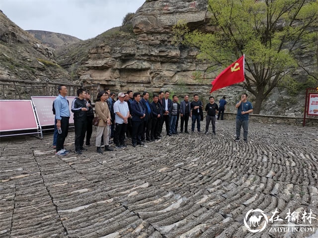 佳县水利局：重走转战陕北路，学习党史开新局