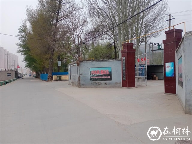 图为米脂县织女渠管理站