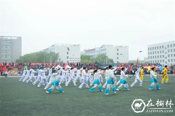 榆林学院第十八届田径运动会盛大开幕！