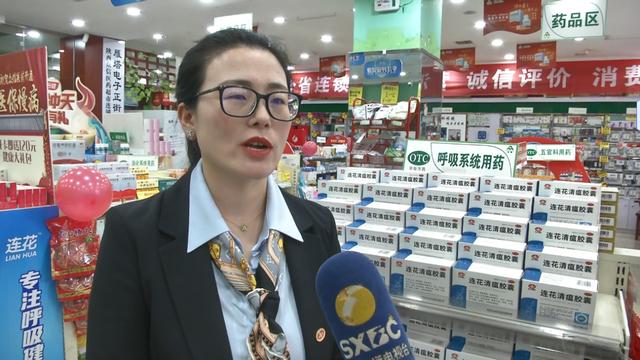 （以岭药业零售板块陕西省区经理王旭莎接受陕西广播电视台采访）