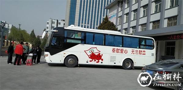 榆阳区崇文路社区联合辖区单位开展义务献血活动